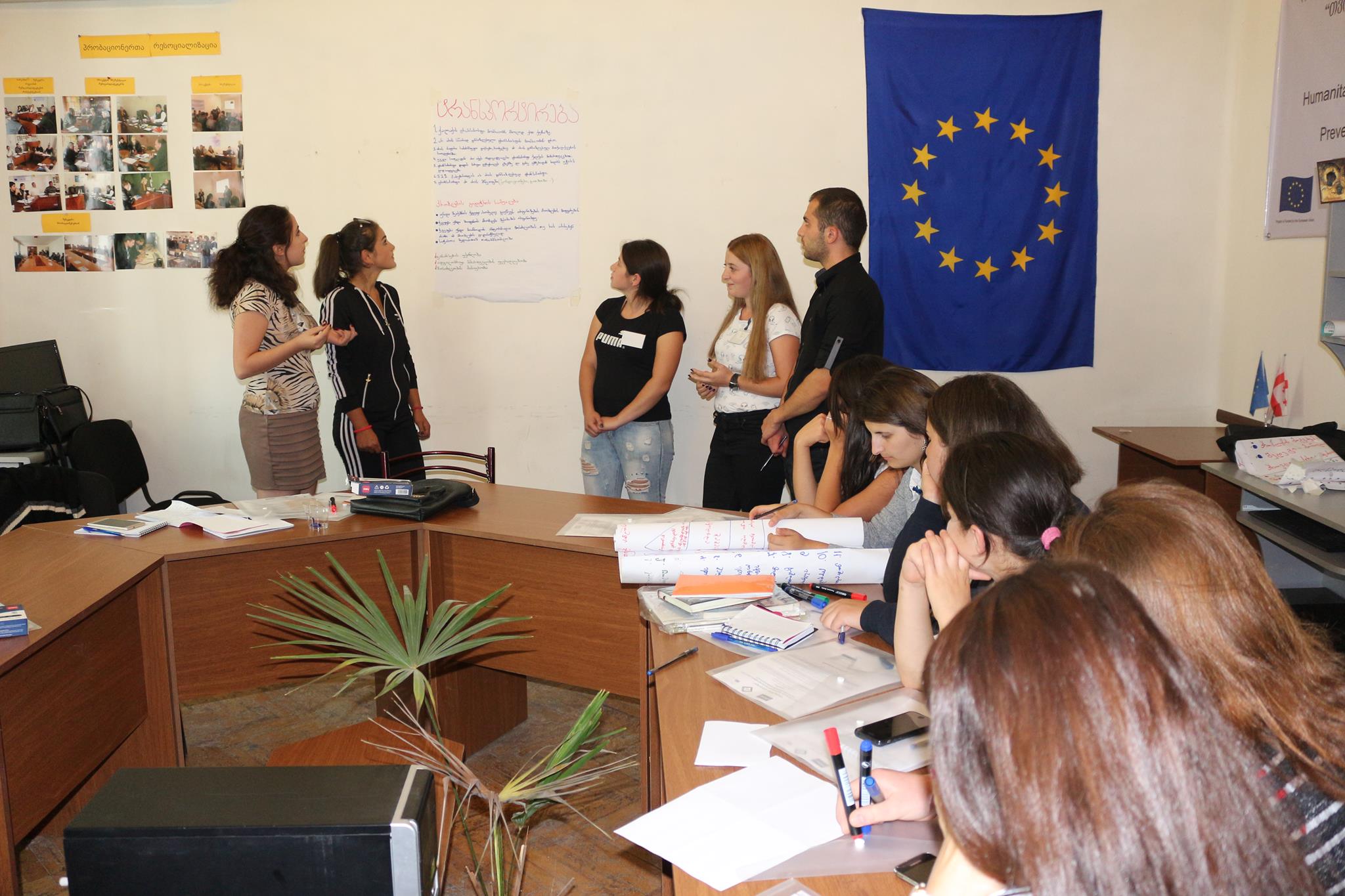 Capacity Building of Young Civic Activists of Samtskhe-Javakheti Region