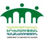 Logo_karucoghakan_erkkhosutyun