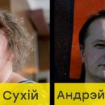 Andrei Yahorau-Irina Sukhy