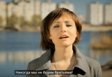 “You will never be our brothers”