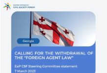 Statement by Steering Committee on the introduction of the draft “Foreign Agent Law” in Georgia