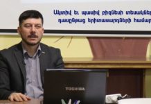 Types of Active and Passive Businesses. course for youth by Hovsep Khurshudyan