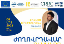 Hovsep Khurshudyan gave a lecture on civic participation and activism for the students of Gegharkunik region