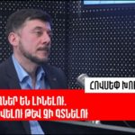 Երկրորդ գարնանային դպրոցը, նվիրված Հայաստանի մարզերի երիտասարդության բիզնեսի հմտությունների զարգացմանը