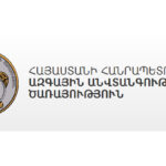 ԱԱԾ