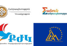 Four Opposition Political Parties Form the Democratic Forces’ United Platform