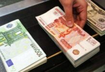 The volume of rubles inflows from Russia has sharply increased in Armenia, which may have political purposes