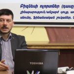 Բիզնես հմտություններ ըստ ոլորտների. շինարարություն/անշարժ գույք, առեւտուր, սնունդ, ֆինանսական շուկաներ, կրիպտոարժույթ /դասընթաց/