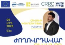 Hovsep Khurshudyan gave a lecture on civic participation and activism for the students of Gegharkunik region