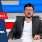 Ընտրություններին Ռուսաստանից միջամտելու վտանգը իրական Է